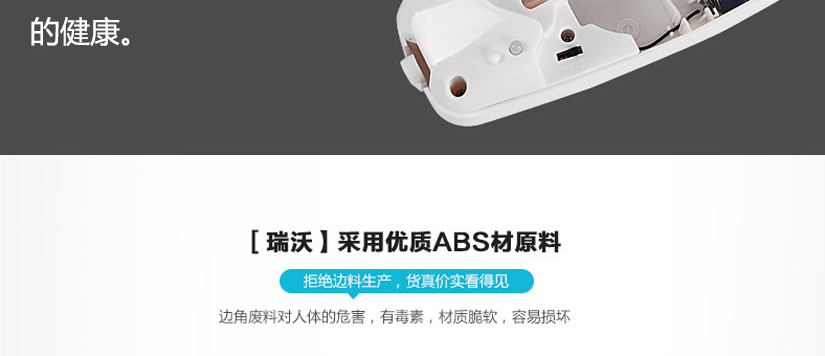 簡(jiǎn)潔的內(nèi)部設(shè)計(jì)，安全、環(huán)保，呵護(hù)您和你家人的健康