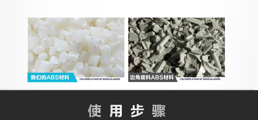 我們選用優(yōu)質(zhì)材料，無(wú)毒無(wú)害