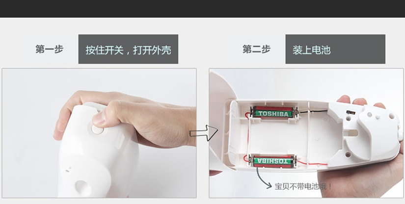 使用步驟