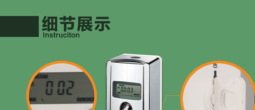 細節(jié)展示