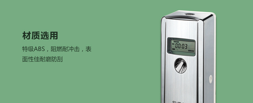 選用阻燃材質(zhì)，耐高溫，抗沖力強