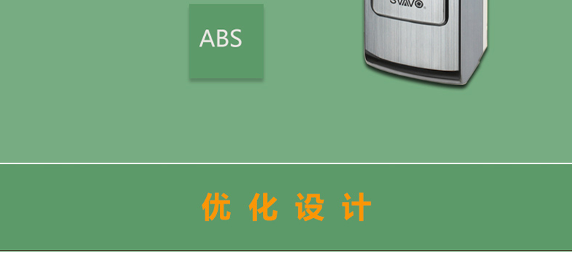 優(yōu)化設(shè)計