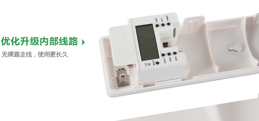 優(yōu)化升級內(nèi)部線路，無裸露走線