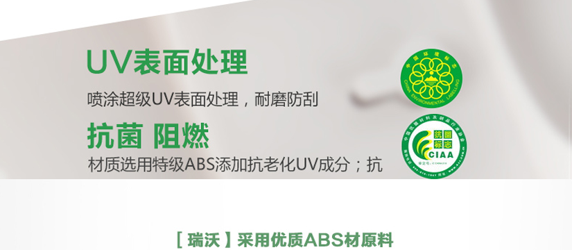 表面設(shè)計，耐磨防刮，歷久常新