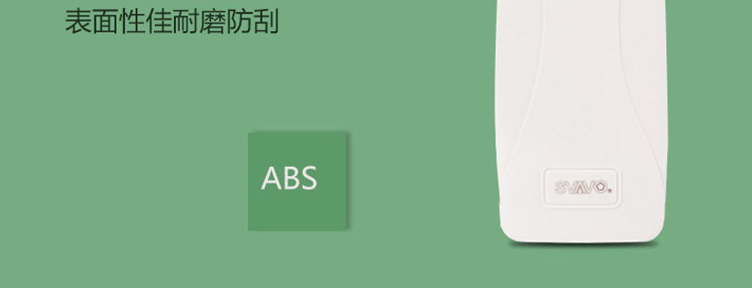 表面光滑，耐磨防刮花，經久耐用