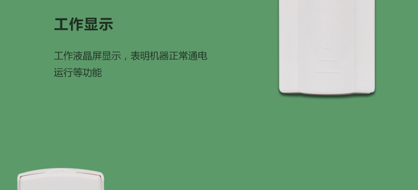 液晶屏顯示，說明開始正常運行