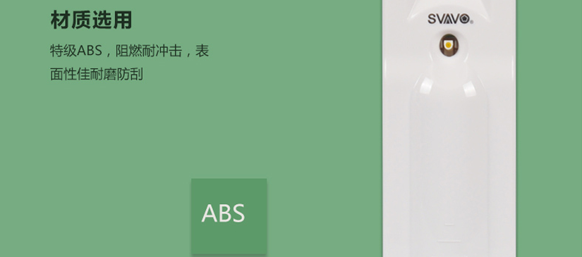 選用優質阻燃材質，防潮防磨，歷久常新