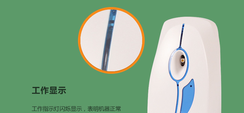 工作顯示。工作指示燈閃爍，表明正常運行
