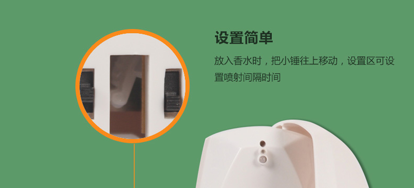 設置簡單，可間隔設置