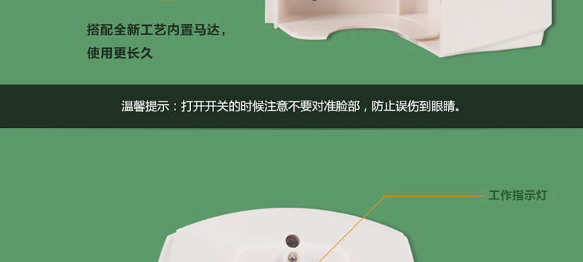 產品內部結構解析