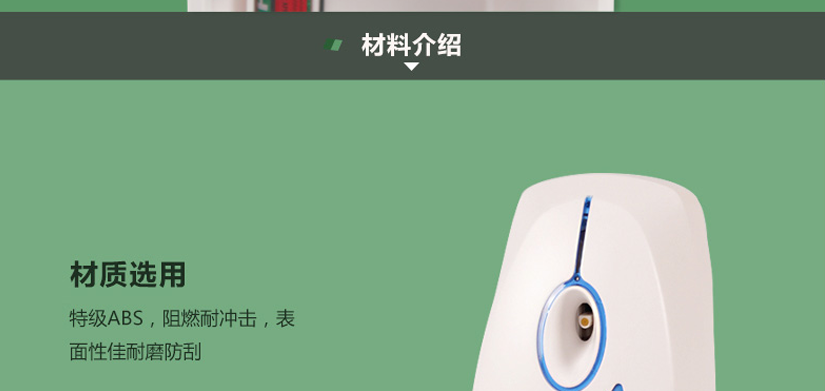 材料介紹，阻燃材質，防火性強，經久耐用