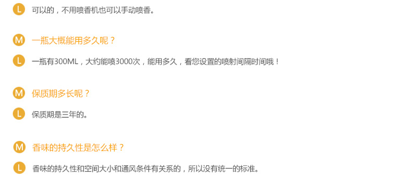 常見問題解析