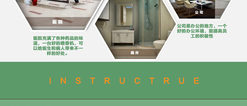 產品結構展示