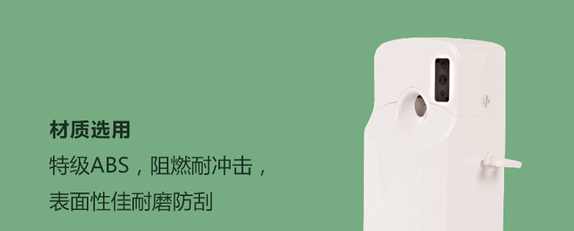 選用優質材質，耐磨防摔，表面光滑，歷久常新