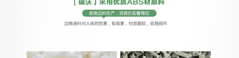 材質脆弱，容易損壞