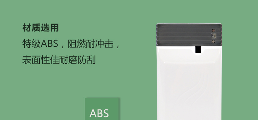優(yōu)質阻燃材質，抗沖擊性強，經(jīng)久耐用