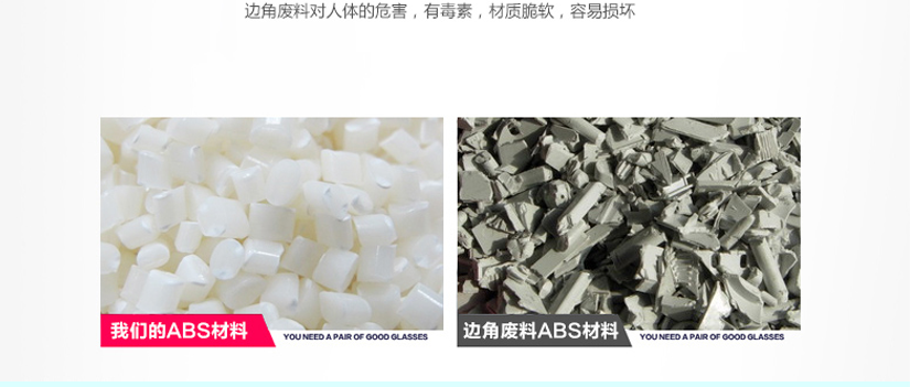拒絕邊料生產(chǎn)，給您一個健康環(huán)保的空間