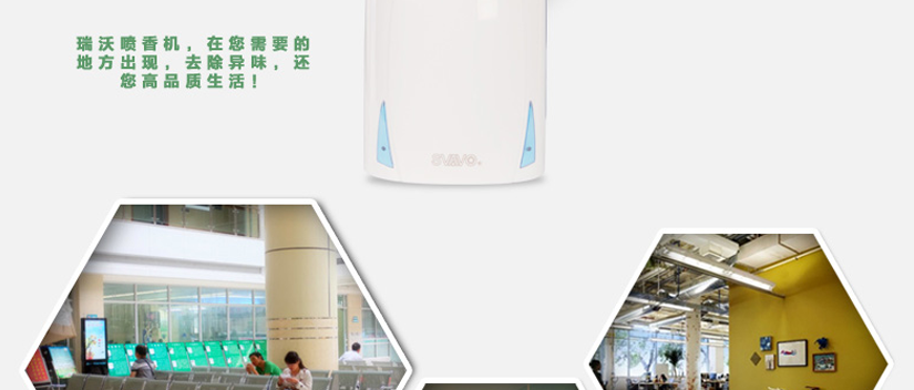可有效去除異味，保持持久清新