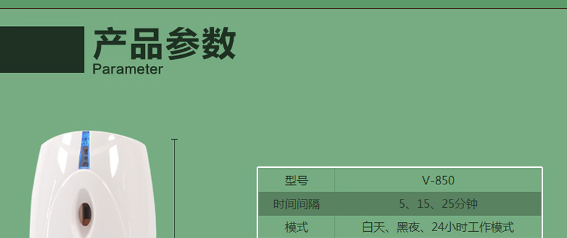 產品尺寸