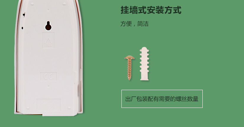 設置簡單，放入香水時，把小錘往上移動，可設置間隔噴射時間