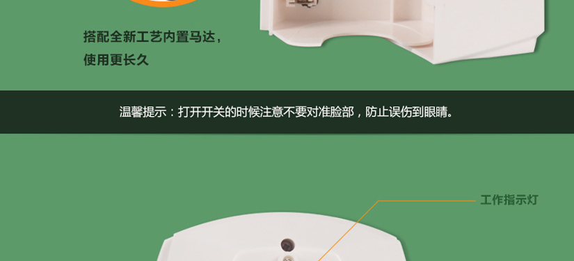 內部結構展示