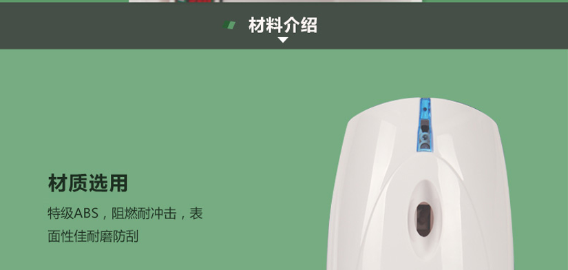 我們所使用的材料