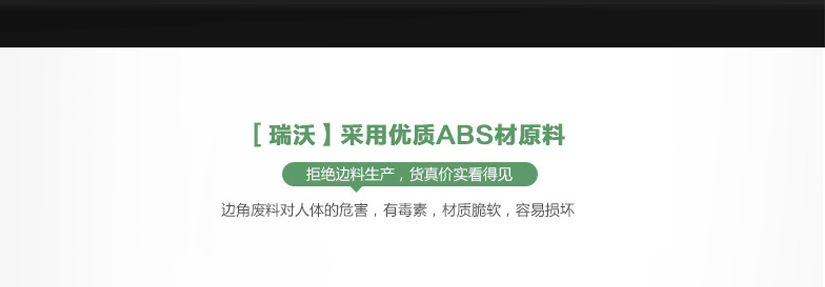 有毒素，材質脆弱，容易損壞