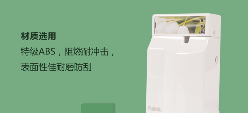 選用優質材料，經久耐用，耐磨防摔，歷久常新