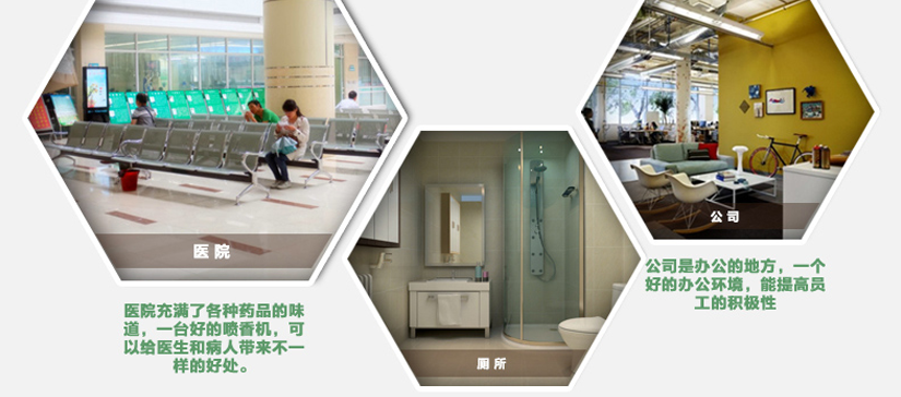 給您健康的生活環(huán)境，辦公環(huán)境等