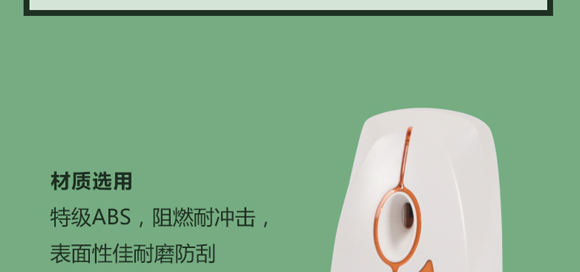 選用阻燃材質(zhì)，抗沖擊性強(qiáng)，使用壽命長