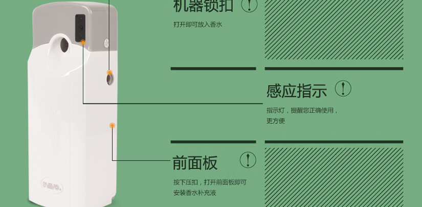 機器鎖扣；感應指示；前面板設計