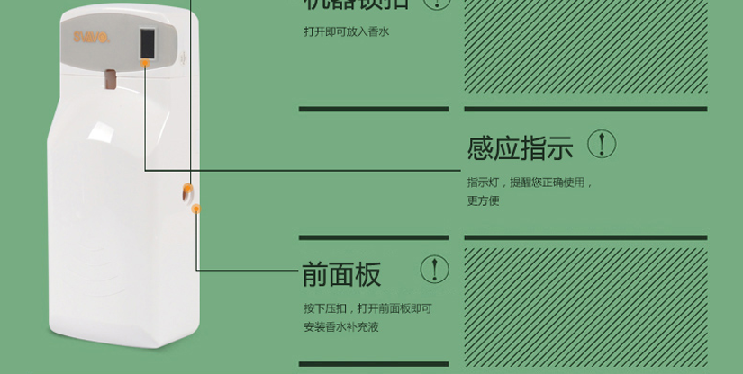 感應指示，指示燈提醒，安全方便；獨特前面板設計