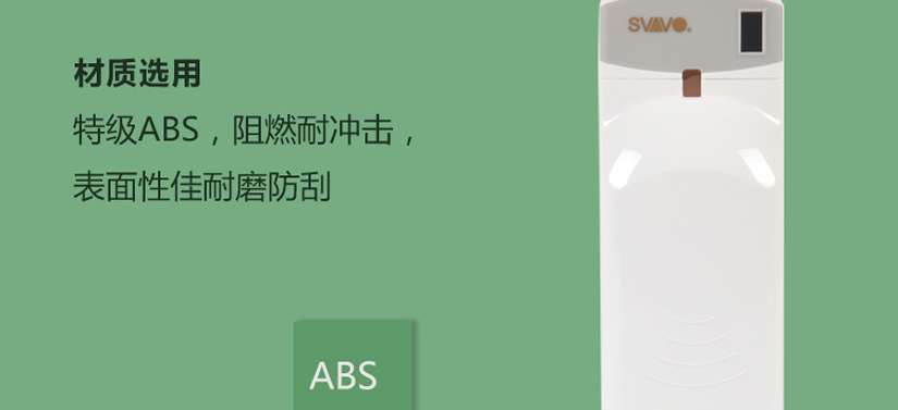 材料選用，阻燃材質，抗沖擊性強，耐磨防刮花