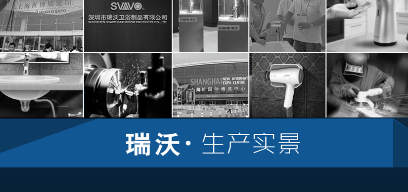 生產場景展示