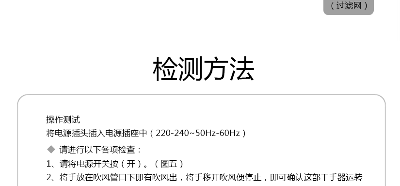 機身底部的各個名稱