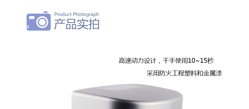 性能穩(wěn)定，控制效果精確