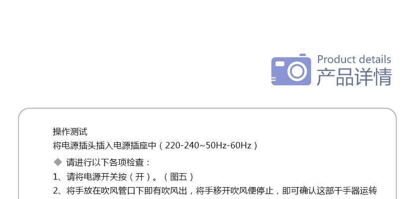 部件名稱介紹