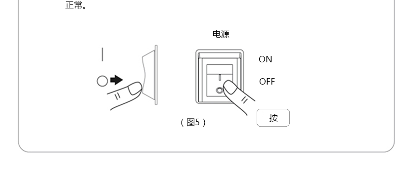 各項(xiàng)操作檢查