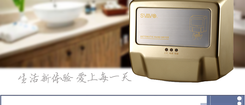 為您溫暖片刻