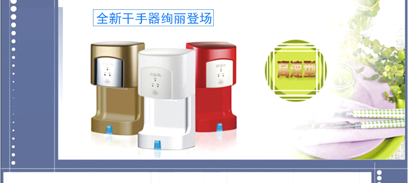 體驗速度和溫度的雙重快感