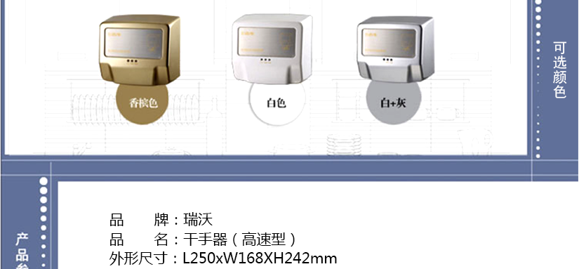 3中顏色可選