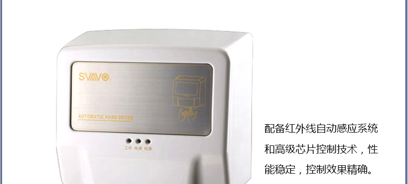 性能穩定，精確