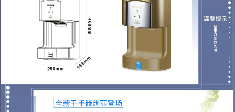 側量結果以實物為準