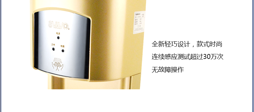 高速的功力設計