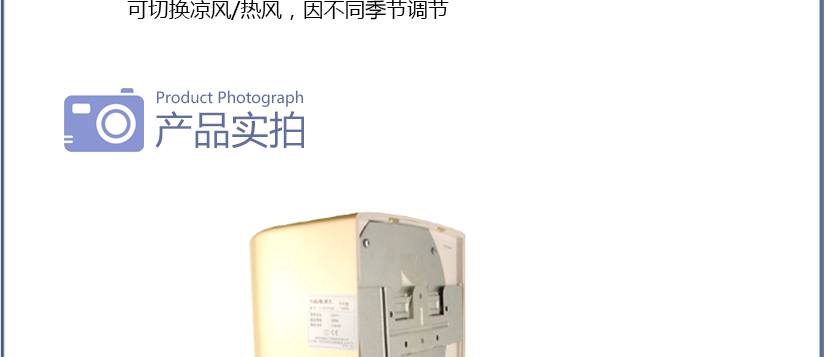 掛墻式的安裝