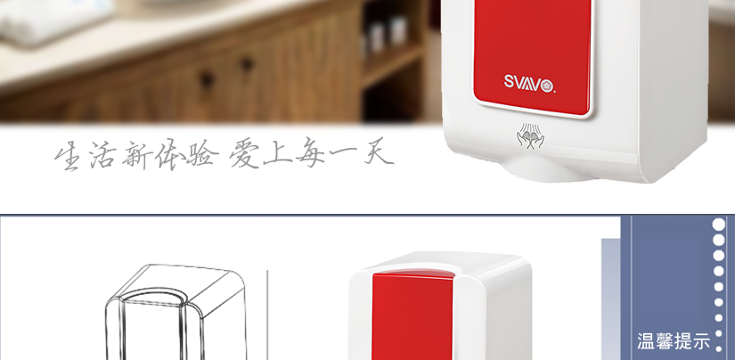 給您生活的新體驗