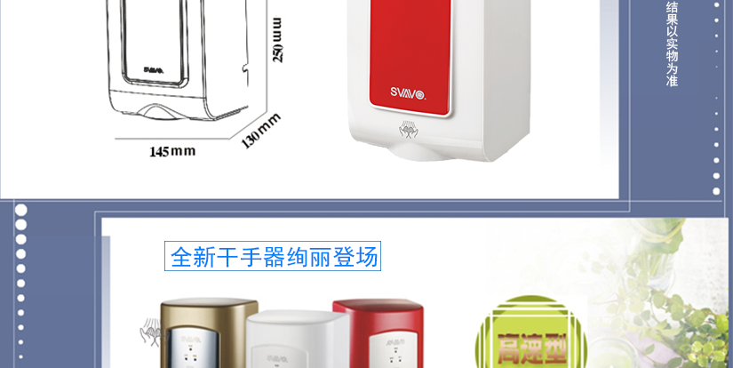 人工測量，以實物為準
