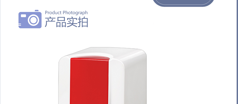 產品參數的介紹