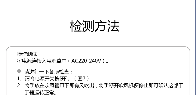 機身底部部件