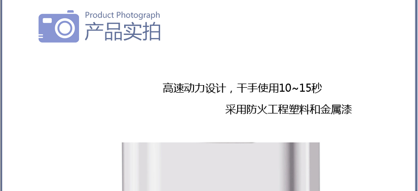 全新輕巧設計，款式時尚